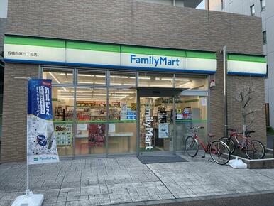 ファミリーマート板橋向原三丁目店