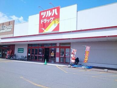 ツルハ名寄徳田店