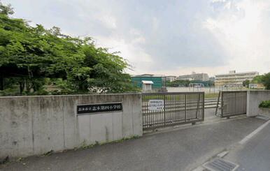志木市立志木第四小学校
