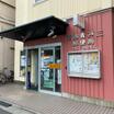 郵便局
