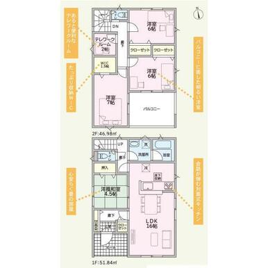２号棟　間取り図
