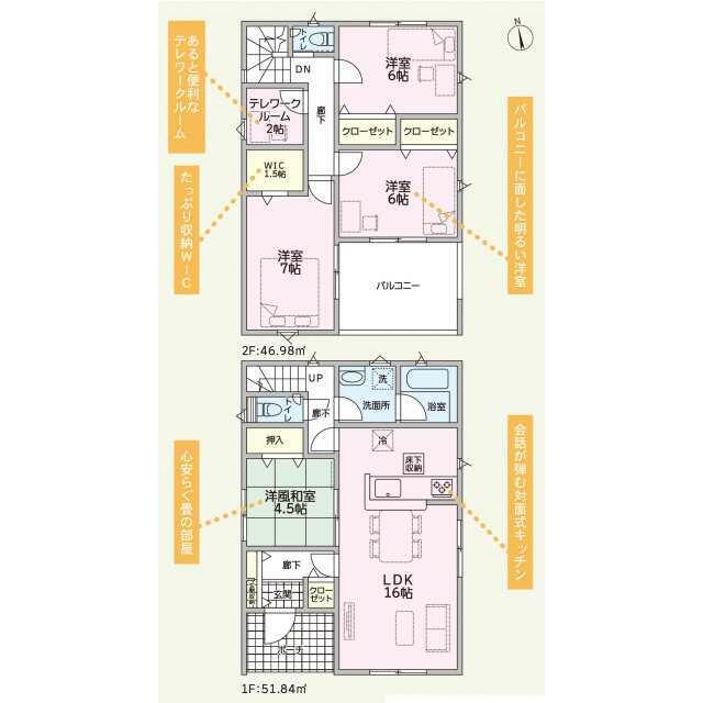２号棟　間取り図