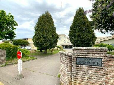 高台小学校
