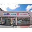 販売店