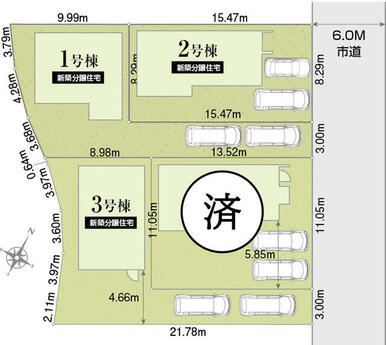 区画図