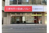 情報提供会社