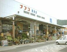 ホームプラザナフコ 鹿島店
