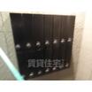 共有部分