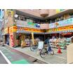 販売店