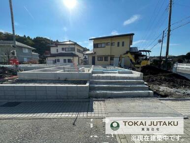 1号棟・現在建築中です！同メーカー完成物件見学できます。お気軽にお問い合わせください！
