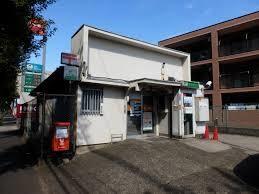 鶴川駅前郵便局