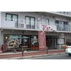 幼稚園、保育園