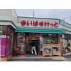 ショッピング施設