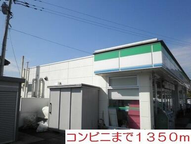 コンビニ