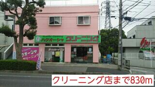 クリーニング店