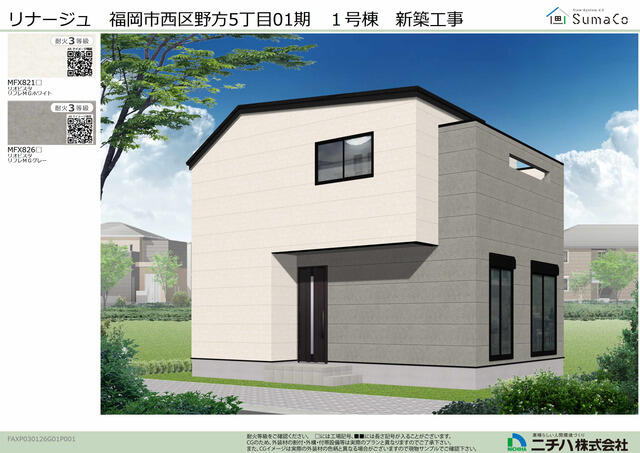 物件画像 福岡市西区 野方５丁目 (橋本駅) 2階建 3LDK