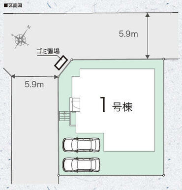 区画図