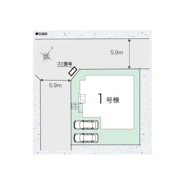 区画図