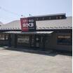 飲食店
