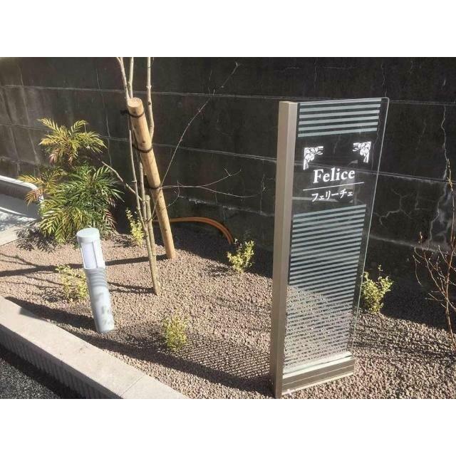 外観写真（昼）