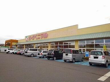 ヨークベニマル矢板店