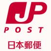郵便局