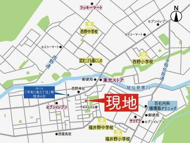 【周辺マップ】ＪＲバス『平和１条３丁目』停　徒歩４分、バス乗車１３分～１８分…地下鉄東西線『発寒南』