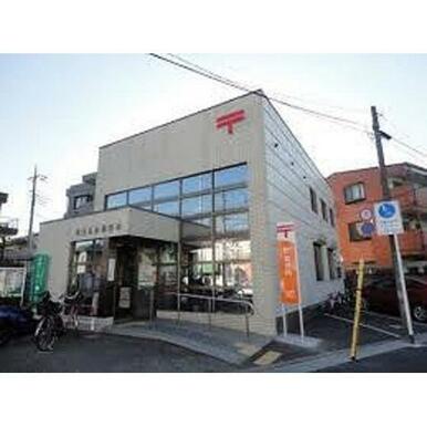 川口青木郵便局