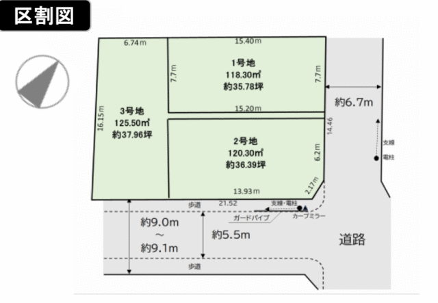 物件画像 福岡市東区 舞松原２丁目 (千早駅) 住宅用地