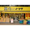 ショッピング施設