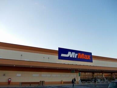 ミスターマックス