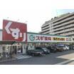 ショッピング施設