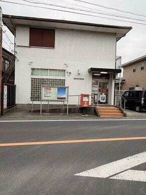 加須東栄郵便局
