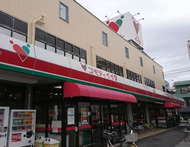 コモディイイダ仲町店