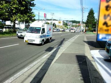 全面２車線道路沿いです。