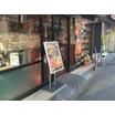 飲食店