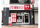 情報提供会社