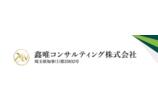 情報提供会社