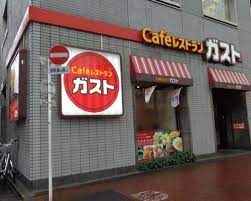 ガスト亀戸店（から好し取扱店）