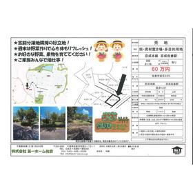 地形図等