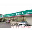 販売店