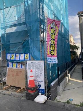 「見かけが好き」も物件選びの立派な決め手のひとつ（1号棟）