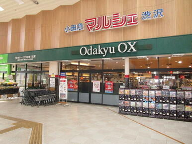 ＯｄａｋｙｕＯＸ渋沢店