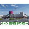 ショッピング施設