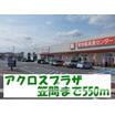 ショッピング施設