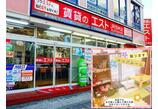 情報提供会社