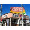 飲食店