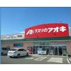 ショッピング施設