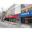 販売店