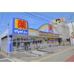 販売店